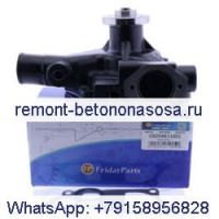 Водяной насос C6204611601 для вилочного погрузчика Cummins B3.3, экскаватора Mustang с бортовым поворотом