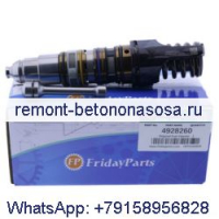 Топливная форсунка 4928260 для двигателя Cummins QSX15 ISX15