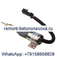 Электромагнитный клапан отключения подачи топлива 961000780034 3355427 для Cummins VW Ford