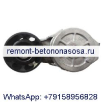 Натяжитель ремня 3922901 для двигателя Cummins ISC ISB M923 M931 M936 M925 M939