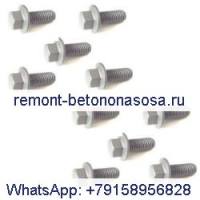 10 шт. Болт с головкой 3900630 для двигателя Cummins в США