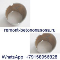 2 шт. Втулка поршневого пальца 3913990 3970951 для двигателя Cummins 6T830 6TA830 в США