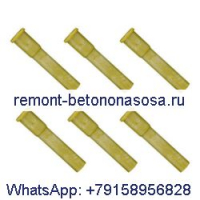 6 шт. Форсунка для охлаждения поршня 3937214 для Cummins 6B 5,9 л 5,9 3,9