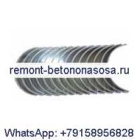 1 комплект коренных подшипников для двигателя Cummins 5,9