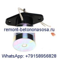 Электромагнитный клапан привода 0306-5465 для двигателя Cummins Woodward