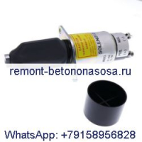 Топливный соленоид 0307-2820-00 для генераторной установки Onan Cummins 12 В