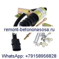 Соленоид отключения подачи топлива 12 В SA-0999 для двигателя Cummins