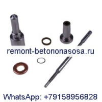 Ремонтный комплект топливной форсунки F00RJ03482 для двигателя Bosch Cummins