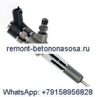 Впрыск топлива 0445110531 для двигателя Bosch Futon Cummins
