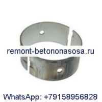 Для двигателя Cummins K50 KT50 KT38 KTA38 QSK38 Комплект шатунных подшипников 3047390