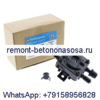 Газовый топливный насос для генератора Cummins Onan 149-1982 149-2187-01, новый E2 FP-8-1