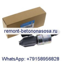 Соленоид остановки отключения 1753ES-12A6UC3B1S1 SA-3665-12 для Cummins Yanmar Kubota