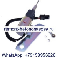Запорный электромагнитный клапан 3967020 SA-5031-24 для двигателя Cummins 24V