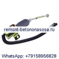 Электромагнитный клапан отключения подачи топлива 232C-1115030 для двигателя Cummins Yuchai 6112 24V