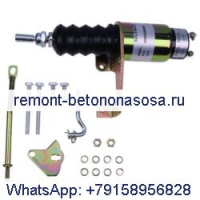 Соленоид отключения подачи топлива 24 В RSV1751 SA-3765-24 для Cummins DEUTZ Bosch Perkins
