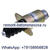 Соленоид отключения 12 В 3906368 SA-2696-A для выключателя Cummins