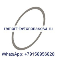 Прокладка 2899694 для двигателя Cummins