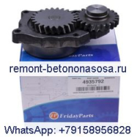 Насос смазочного масла 4935792 для двигателя Cummins 6B 6BT 6BTA 5.9L
