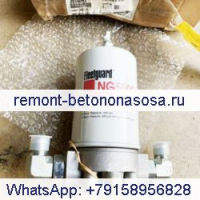 Очиститель топлива 3607142 для двигателя Cummins CGE8.3