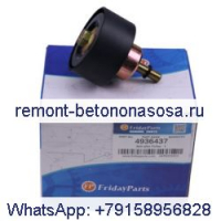 Натяжной шкив ремня 4936437 для двигателя Cummins ISDE ISBE QSB