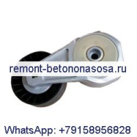 Натяжитель ремня 4936640 для двигателя Cummins 4BT 6BT
