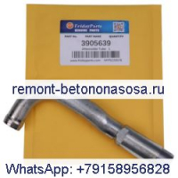 Трубка доохладителя 3905639 для двигателя Cummins 4BT 6BT 4BT3.9 6BT5.9 6CT 6B