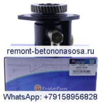 Гидравлический насос 4937418 для двигателя Cummins ISD4.5 QSB5.9-44 ISB6.7 B5.9