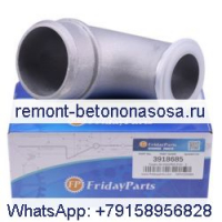 Воздухопроводная трубка 3918685 для двигателя Cummins 6BT 6CT ISBE 6BTA 5.9L ISBE