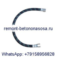 Гибкий шланг 3919377 для двигателя Cummins 4BT