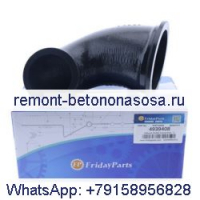 Соединение выпускного отверстия 4939408 для двигателя Cummins 4BT 6BT ISDE