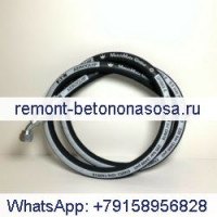 Гибкий шланг 3934228 для двигателя Cummins