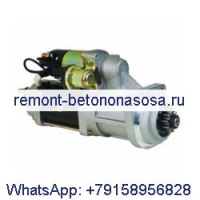 Стартер 4946256 для двигателя Cummins ISLE