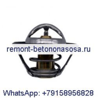 Термостат 3973835 3974371 4929644 5292712 для двигателя Cummins QSB5.9 QSB