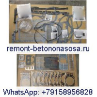 Комплект прокладок для капитального ремонта двигателя Cummins K38