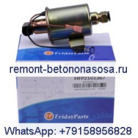 Электрический топливный насос E11010 для генератора Onan 5500 RV Cummins