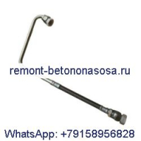 Гибкий шланг 4975259 для двигателя Cummins