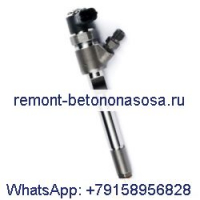 Топливная форсунка 0445110376 для двигателя Cummins 141 ISF 2,8 Foton Jac Gaz