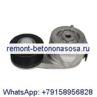 Натяжитель ремня 4984045 для двигателя Cummins ISBE QSB QSB6.7