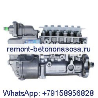 Топливный насос высокого давления 0402736823 для двигателя Cummins 6CTA 250 л.с. 8.3