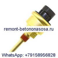 Датчик уровня охлаждающей жидкости 1673785C92 для двигателя Cummins L10 M11 ISM N14 ISX PAI