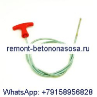 Щуп 4990456 для двигателя Cummins ISBE