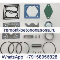 Ремкомплект компрессора пневматического тормоза 3991521 3696936 для двигателя Cummins ISD4.5 G5.9 ISF3.8 B4.5
