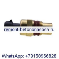 Температурный переключатель 4327015 для Cummins
