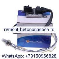 Датчик оксида азота 4326874RX для двигателя Cummins ISB5.9 ISB6.7 ISX15 ISX11.9