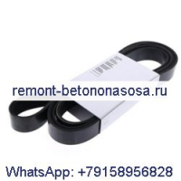 Ремень поликлиновой 5254354 8PK2609 для двигателя Cummins ISF2.8