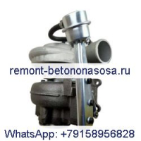 Турбокомпрессор Turbo HX40W 3778133 для двигателя Cummins 6CTA8.3 DCEC C245