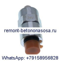 Электромагнит отключения 24 В 79074016 449672A1 382-08286 для Cummins Fiat Lister Petter