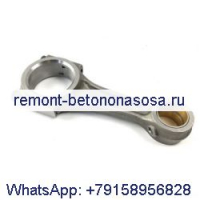 Шатун 4900407 для двигателя Cummins A1700 A2300