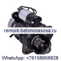 Стартер 5263797 5441679 для двигателя Cummins ISF3.8