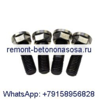 Шпильки крепления турбонаддува и усилитель; Гайки 3818823 3818824 для двигателя Dodge Cummins 4BT 6BT 6CT Ram пикап D250 D350 W250 W350 2500 3500